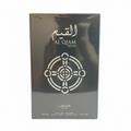 Al Qiam Silver | Lattafa Pride EDP 100 ml